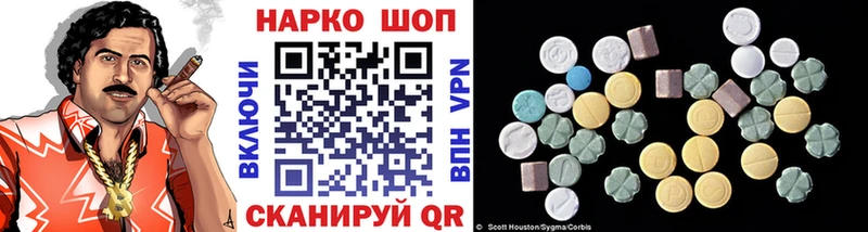 Виды наркотиков купить Фрязино A-PVP  АМФ  Cocaine  Меф мяу мяу  MDMA  KRAKEN как зайти  ГАШ  Конопля 