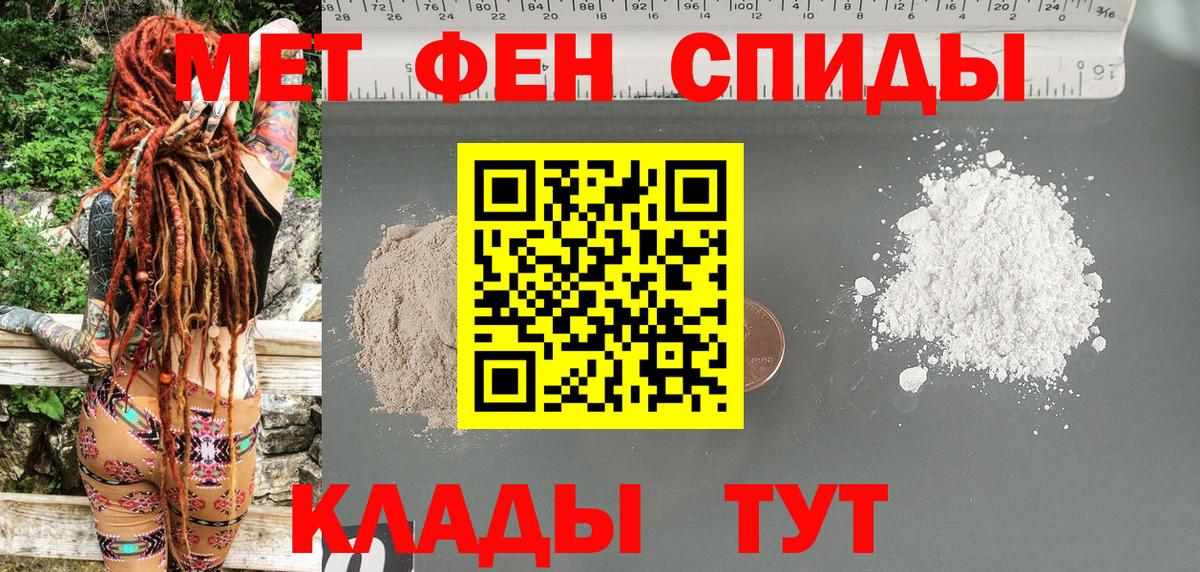 Amphetamine VHQ Фрязино