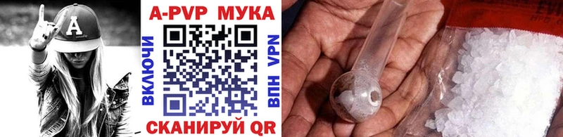 закладка  Фрязино  Alfa_PVP кристаллы 