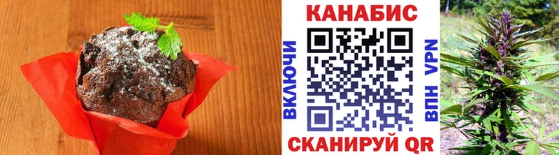Canna-Cookies марихуана  Фрязино 