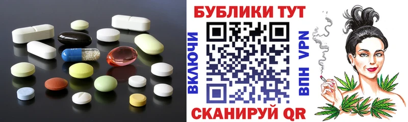 Ecstasy XTC  наркотики  Фрязино 