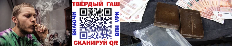 ГАШИШ гашик Фрязино