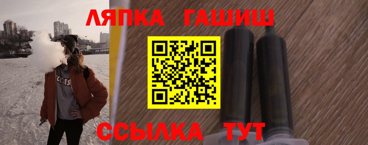 Гашиш ice o lator  Вход с VPN  Фрязино  цена наркотик  ГАШИШ гашик 