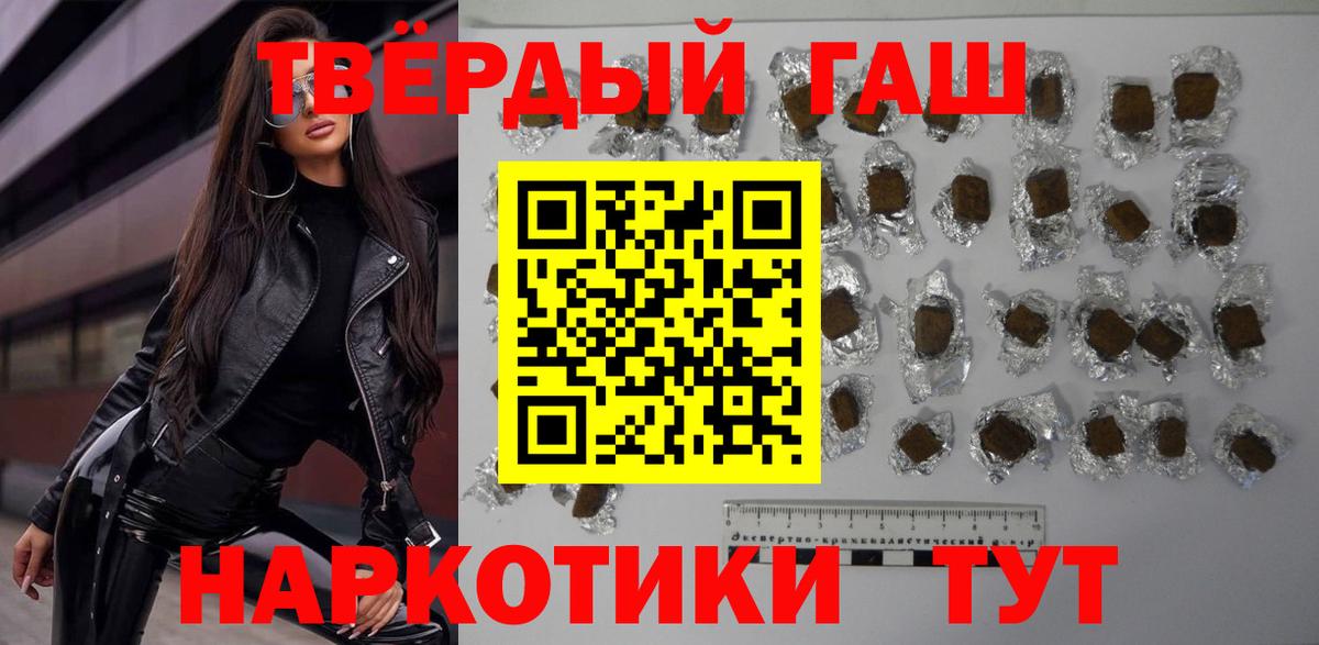 Гашиш Изолятор Фрязино