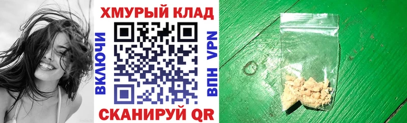 купить   мориарти наркотические препараты  Героин VHQ  Фрязино 