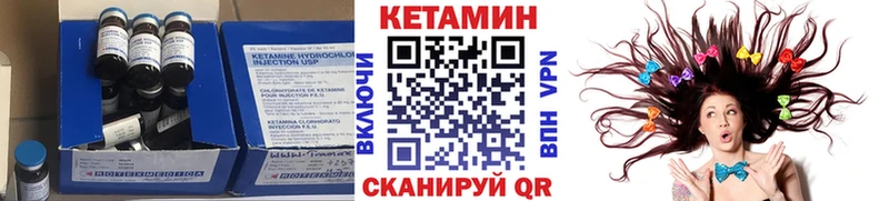 Кетамин ketamine Фрязино