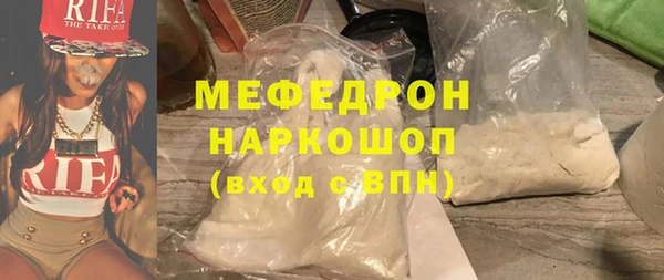 первитин Абдулино