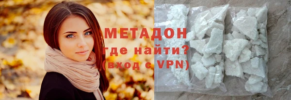 бутират Покровск