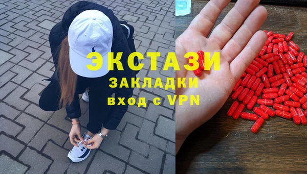 первитин Абдулино