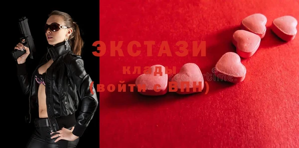 метамфетамин Абинск