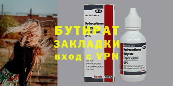 метамфетамин Абинск