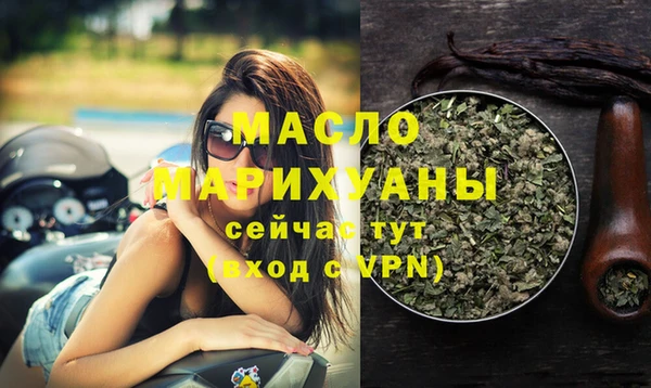 первитин Абдулино