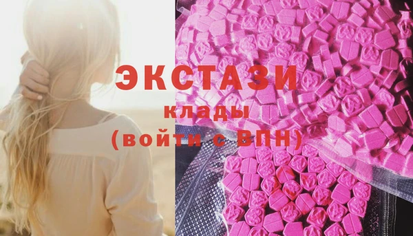 бутират Покровск