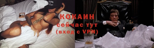 бутик Покров