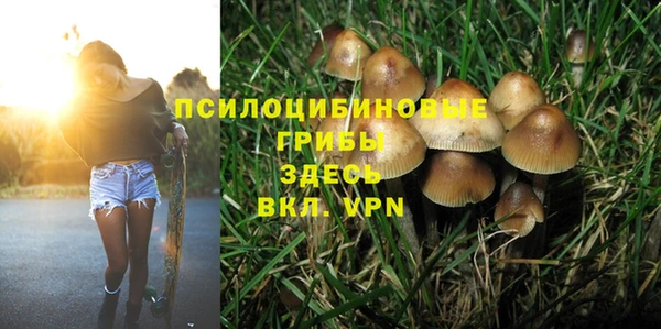 метамфетамин Абинск
