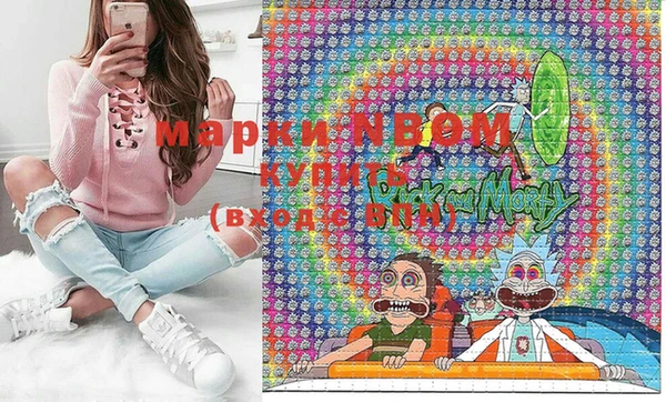 синтетический гашиш Нижний Тагил