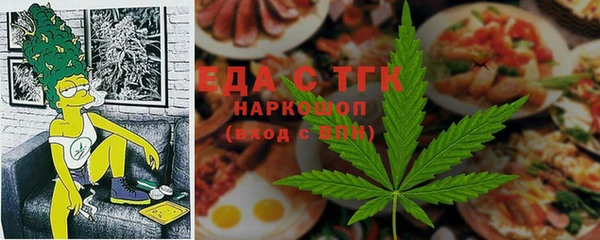 бутират Покровск
