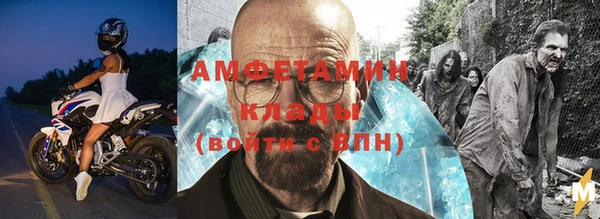 первитин Абдулино