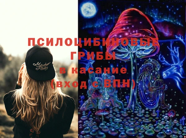 метамфетамин Абинск