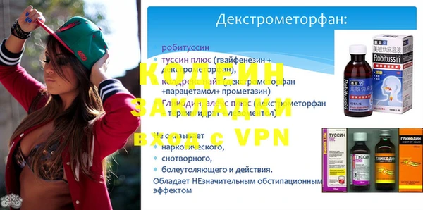 бутират Покровск