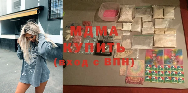 первитин Абдулино