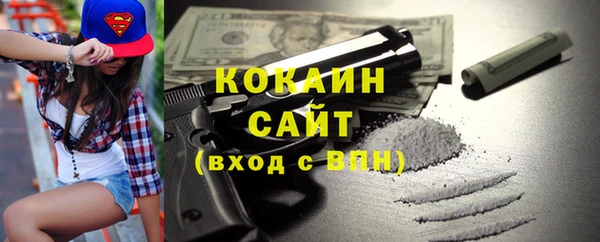 бутик Покров