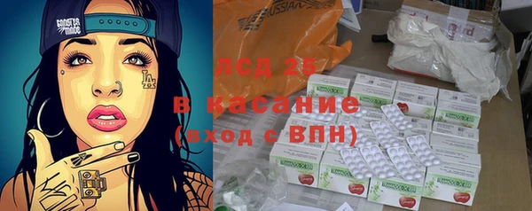 метамфетамин Абинск