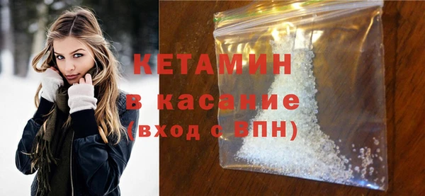 метамфетамин Абинск