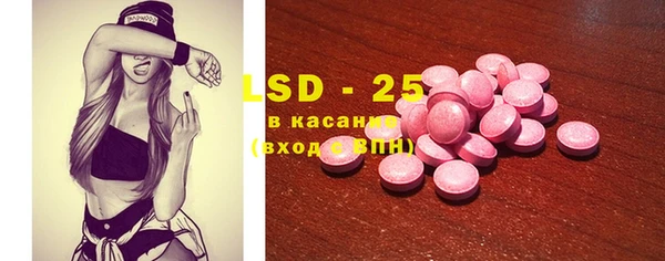 первитин Абдулино