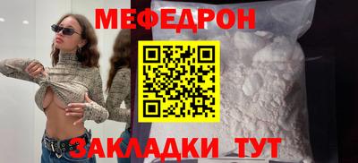МДПВ Татарск