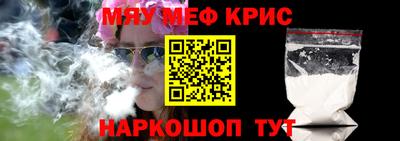 МДПВ Татарск