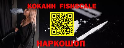 кокаин перу Тулун