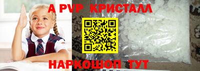 ГАЛЛЮЦИНОГЕННЫЕ ГРИБЫ Туймазы