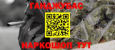 ГАЛЛЮЦИНОГЕННЫЕ ГРИБЫ Туймазы