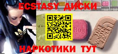 экстази Тула
