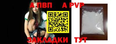 МДПВ Татарск