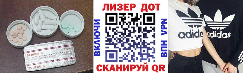 Лсд 25 экстази ecstasy Фрязино