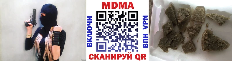 MDMA Molly купить Фрязино