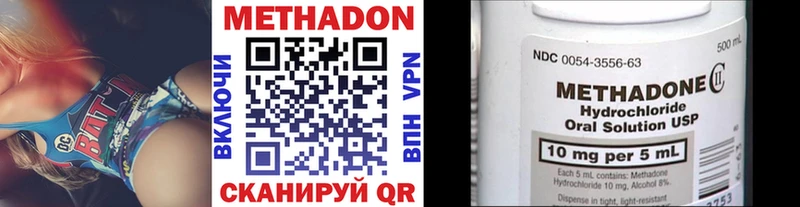 Метадон мёд  Фрязино 