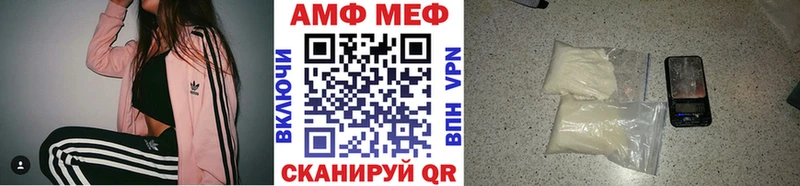 МЕТАМФЕТАМИН мет даркнет как зайти Фрязино