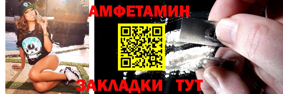 Метамфетамин Methamphetamine Фрязино