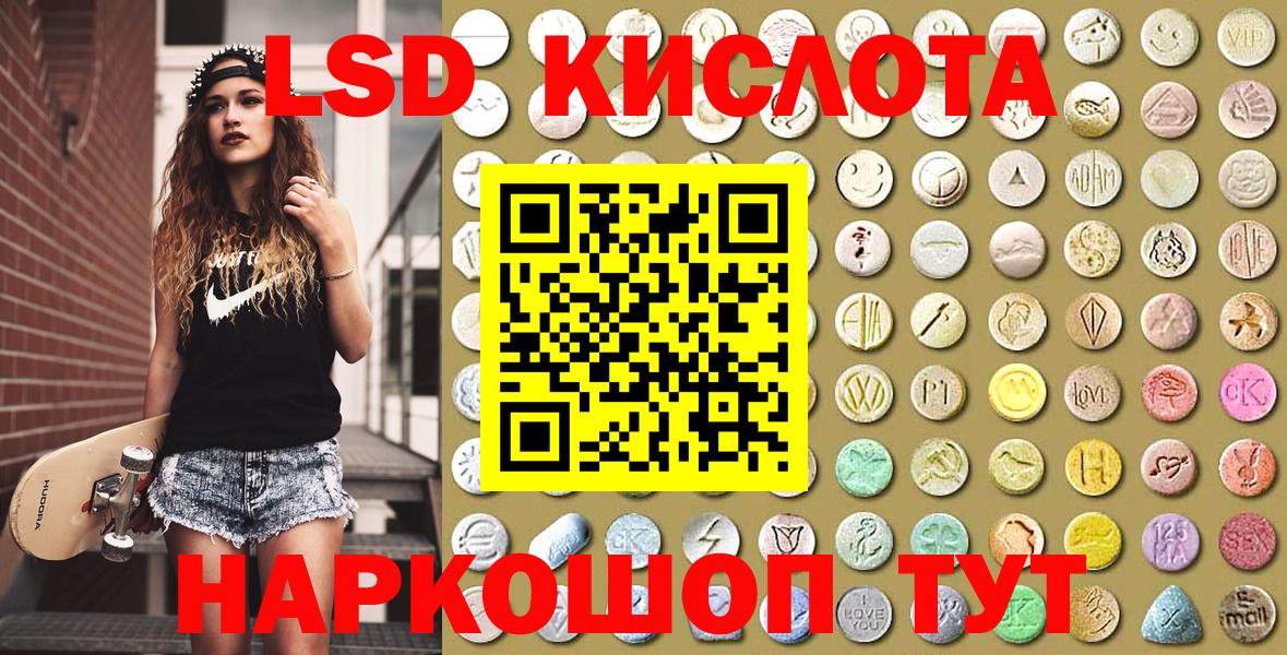 Марки N-bome 1,8мг  Вход с VPN  купить   Марки NBOMe  Фрязино  Марки N-bome 1,8мг 