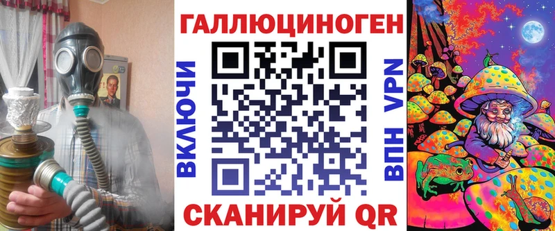 Псилоцибиновые грибы Magic Shrooms сколько стоит сайты даркнета официальный сайт Фрязино