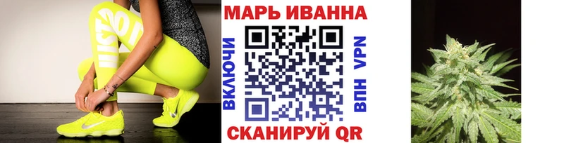 Шишки марихуана ГИДРОПОН  маркетплейс какой сайт  Фрязино  ОМГ ОМГ  