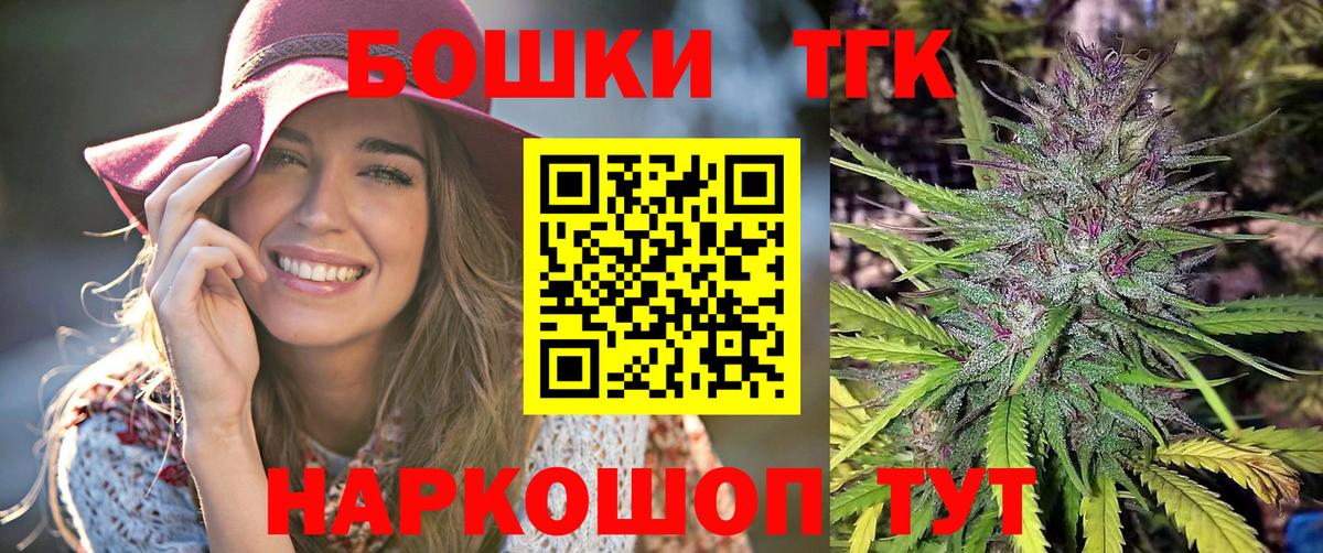 МАРИХУАНА сатива Фрязино